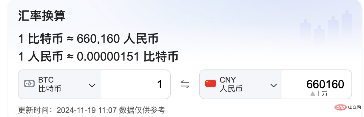 QQ20241119-111502.png